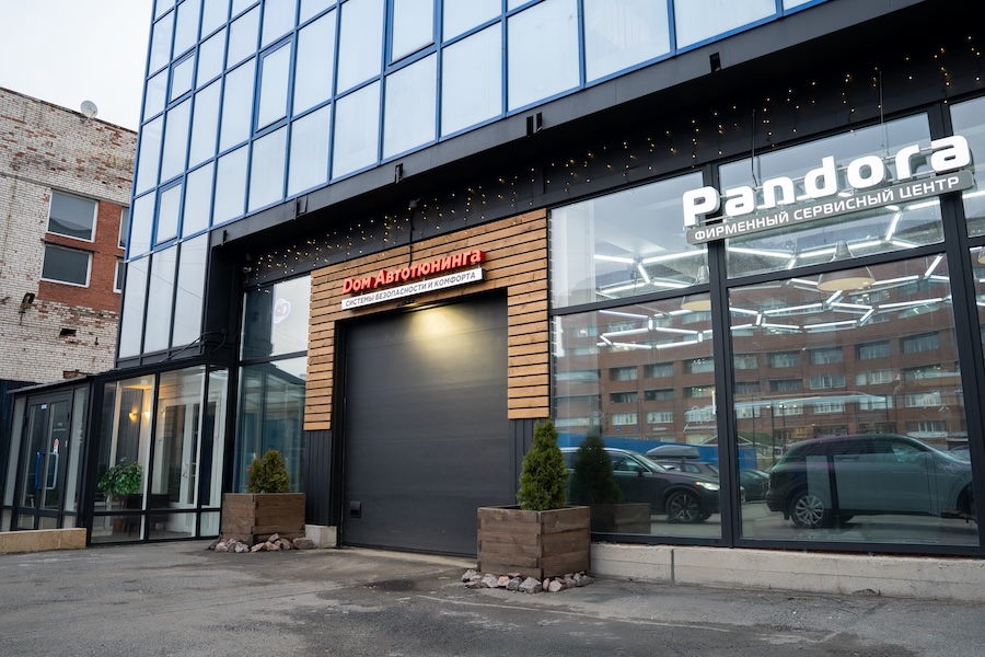 Фирменный сервисный центр Pandora в Санкт-Петербурге